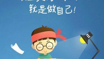 英國留學排名前十的學校介紹！