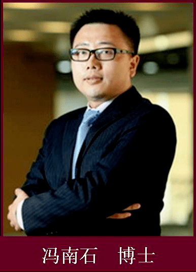 馮南石老師