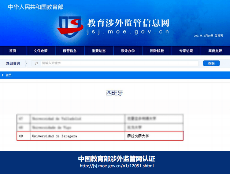 微信圖片_20220107163302