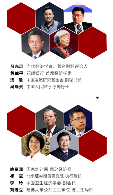 北豐商學院工商管理EMBA研修班師資介紹4