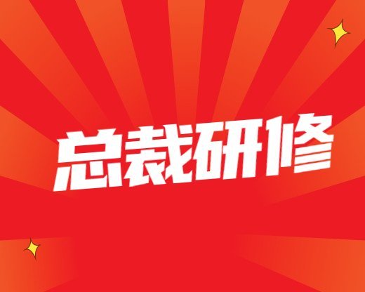 TTT培訓課程-ttt培訓課程有哪些 企業培訓常見問題TTT培訓課程-ttt培訓課程有哪些