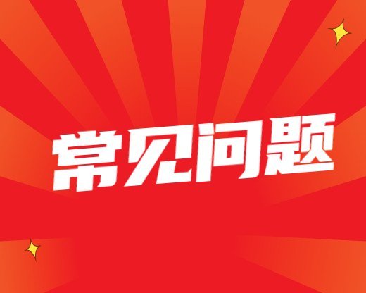 常見問題黑龍江公司車間管理提升培訓班