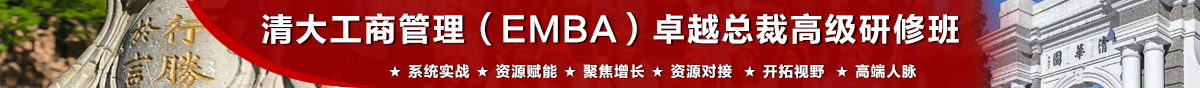 ̹EMBA׿Խø߼ް